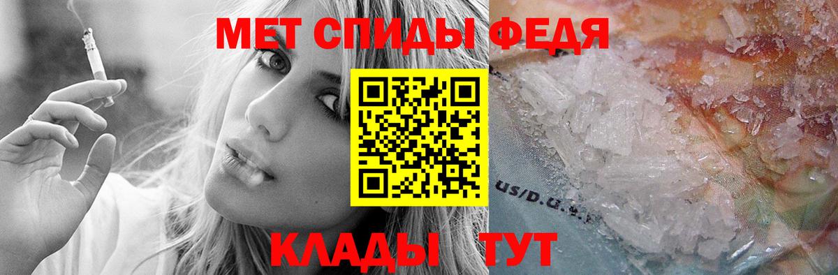 Амфетамин Розовый Богородицк