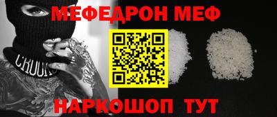 прущая мука Краснознаменск