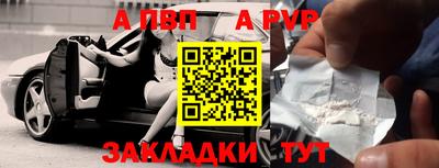 наркотики Краснокаменск