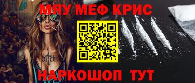 прущая мука Краснознаменск