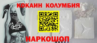 прущая мука Краснознаменск