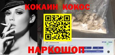 наркотики Краснокаменск