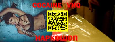 наркотики Краснокаменск