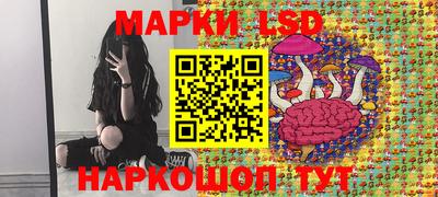 наркотики Краснокаменск