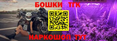прущая мука Краснознаменск