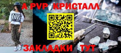 наркотики Краснокаменск