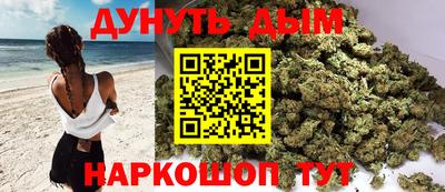 наркотики Краснокаменск