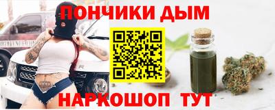 прущая мука Краснознаменск