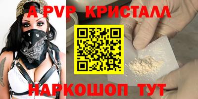 наркотики Краснокаменск