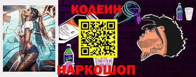 наркотики Краснокаменск