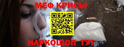 наркотики Краснокаменск