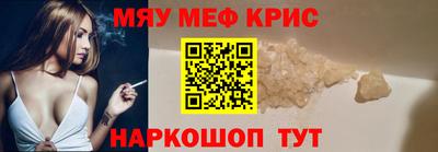 прущая мука Краснознаменск