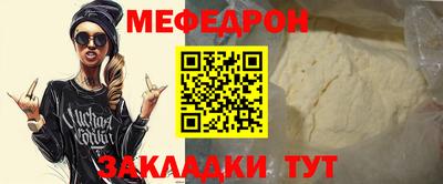 наркотики Краснокаменск