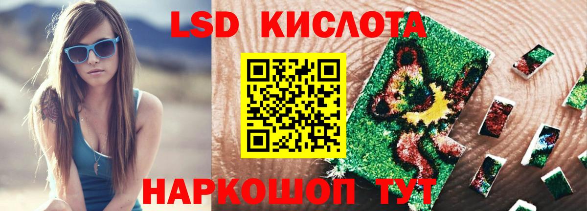 LSD-25 экстази кислота  Лсд 25 экстази  Богородицк  Вход с VPN 