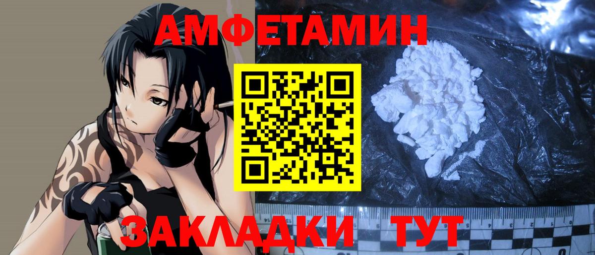 COCAIN  ГАШИШ  Богородицк  Вход с VPN  Меф МЯУ МЯУ   Канабис  Alpha PVP СОЛЬ  