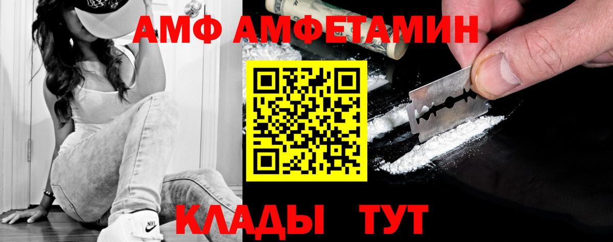 Метамфетамин мет  Вход с VPN  Богородицк 