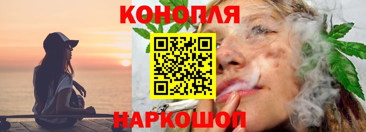 Канабис конопля  Канабис сатива  Богородицк  Шишки марихуана Bruce Banner  Вход с VPN 